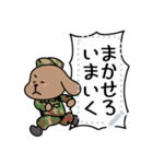 陸上自衛官・好きな文字が入るワン（個別スタンプ：18）