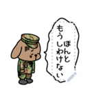 陸上自衛官・好きな文字が入るワン（個別スタンプ：19）