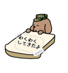 陸上自衛官・好きな文字が入るワン（個別スタンプ：20）