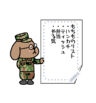 陸上自衛官・好きな文字が入るワン（個別スタンプ：21）