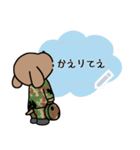 陸上自衛官・好きな文字が入るワン（個別スタンプ：22）