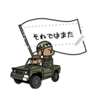 陸上自衛官・好きな文字が入るワン（個別スタンプ：24）