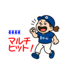 Dチーム推し選手を応援する野球好き女子（個別スタンプ：4）