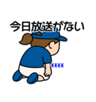 Dチーム推し選手を応援する野球好き女子（個別スタンプ：6）
