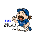 Dチーム推し選手を応援する野球好き女子（個別スタンプ：12）