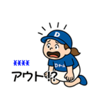 Dチーム推し選手を応援する野球好き女子（個別スタンプ：16）