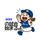 Dチーム推し選手を応援する野球好き女子（個別スタンプ：18）