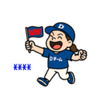 Dチーム推し選手を応援する野球好き女子（個別スタンプ：20）