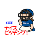 Dチーム推し選手を応援する野球好き女子（個別スタンプ：28）