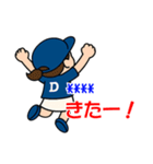 Dチーム推し選手を応援する野球好き女子（個別スタンプ：34）