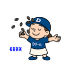 Dチーム推し選手を応援する野球好き女子（個別スタンプ：35）