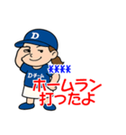 Dチーム推し選手を応援する野球好き女子（個別スタンプ：38）