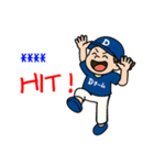 Dチーム推し選手を応援する野球好き女子（個別スタンプ：39）