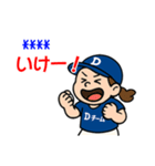 Dチーム推し選手を応援する野球好き女子（個別スタンプ：40）