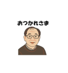 方さんの一言（個別スタンプ：2）