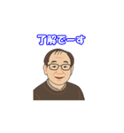 方さんの一言（個別スタンプ：3）