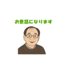方さんの一言（個別スタンプ：4）