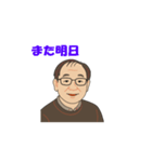 方さんの一言（個別スタンプ：7）