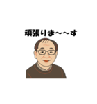 方さんの一言（個別スタンプ：8）