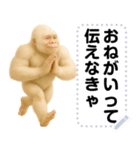 エッホエッホ 白ゴリラ みんなに伝えなきゃ（個別スタンプ：3）
