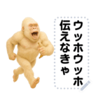 エッホエッホ 白ゴリラ みんなに伝えなきゃ（個別スタンプ：6）