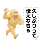 エッホエッホ 白ゴリラ みんなに伝えなきゃ（個別スタンプ：7）