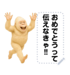 エッホエッホ 白ゴリラ みんなに伝えなきゃ（個別スタンプ：10）