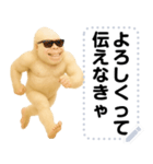 エッホエッホ 白ゴリラ みんなに伝えなきゃ（個別スタンプ：11）