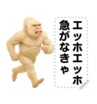 エッホエッホ 白ゴリラ みんなに伝えなきゃ（個別スタンプ：13）