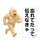 エッホエッホ 白ゴリラ みんなに伝えなきゃ（個別スタンプ：16）