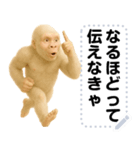 エッホエッホ 白ゴリラ みんなに伝えなきゃ（個別スタンプ：17）
