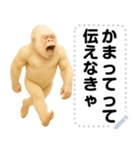 エッホエッホ 白ゴリラ みんなに伝えなきゃ（個別スタンプ：20）