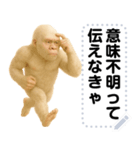 エッホエッホ 白ゴリラ みんなに伝えなきゃ（個別スタンプ：21）