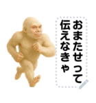 エッホエッホ 白ゴリラ みんなに伝えなきゃ（個別スタンプ：22）
