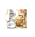 #レモネードとレモン *move（個別スタンプ：4）