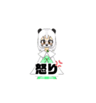 ぶくぶくパンダのスタンプ！（個別スタンプ：4）