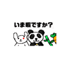 ぶくぶくパンダのスタンプ！（個別スタンプ：7）