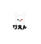 ぶくぶくパンダのスタンプ！（個別スタンプ：13）