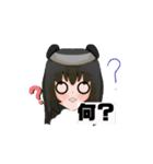 ぶくぶくパンダのスタンプ！（個別スタンプ：16）