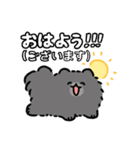夏とポメトーン（うるさい）（個別スタンプ：1）