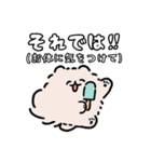 夏とポメトーン（うるさい）（個別スタンプ：4）