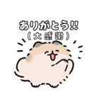 夏とポメトーン（うるさい）（個別スタンプ：6）