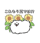 夏とポメトーン（うるさい）（個別スタンプ：10）