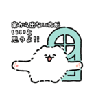 夏とポメトーン（うるさい）（個別スタンプ：12）