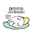 夏とポメトーン（うるさい）（個別スタンプ：20）