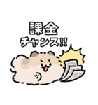夏とポメトーン（うるさい）（個別スタンプ：33）
