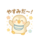 夏満載☀️赤ちゃんペンギンの日常スタンプ（個別スタンプ：3）