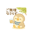 夏満載☀️赤ちゃんペンギンの日常スタンプ（個別スタンプ：16）