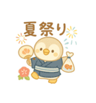 夏満載☀️赤ちゃんペンギンの日常スタンプ（個別スタンプ：36）