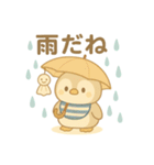 夏満載☀️赤ちゃんペンギンの日常スタンプ（個別スタンプ：38）